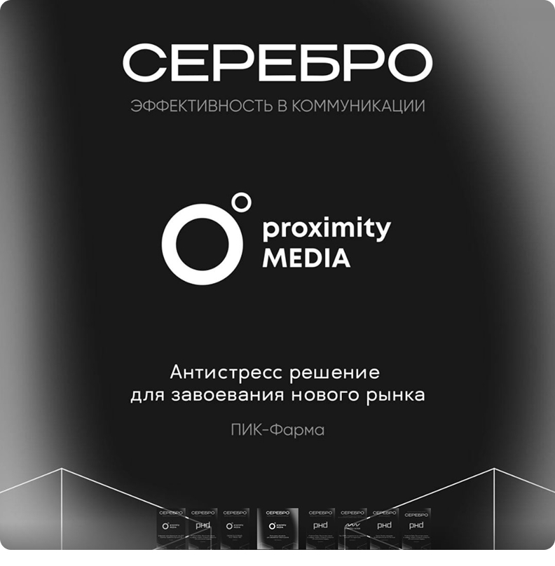 Stress-relief solution for conquering new markets