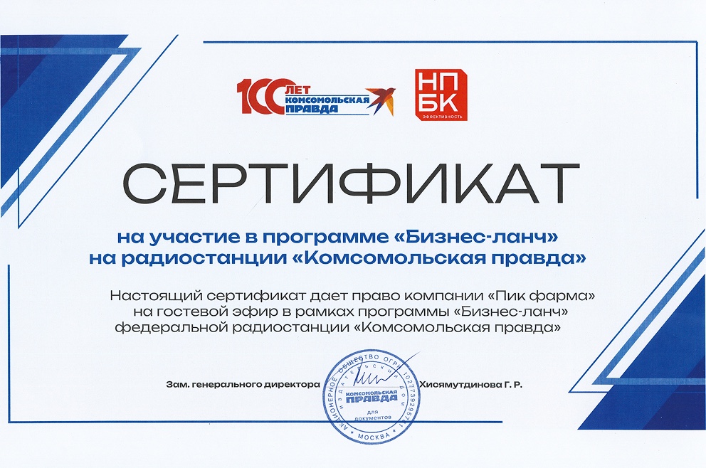 Elkar | Anti-Stress Solution for Capturing a New Market